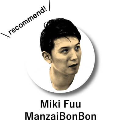Miki Fuu/ManzaiBonBon