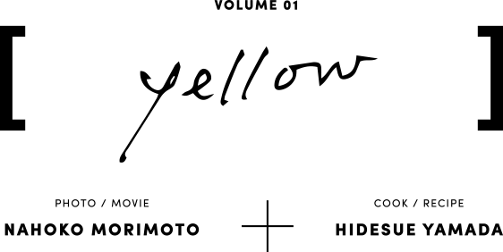 VOLUME01 yellow PHOTO/MOVIE NAHOKO MORIMOTO COOK/RECIPE HIDESUE YAMADA
