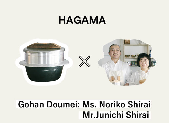 HAGAMA Gohan Doumei: Ms. Noriko Shirai Mr.Junichi Shirai