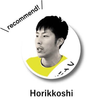 Horikkoshi
