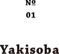 No.01 Yakisoba
